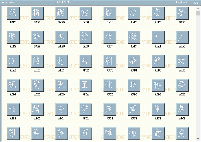 hzdx.shx字体下载