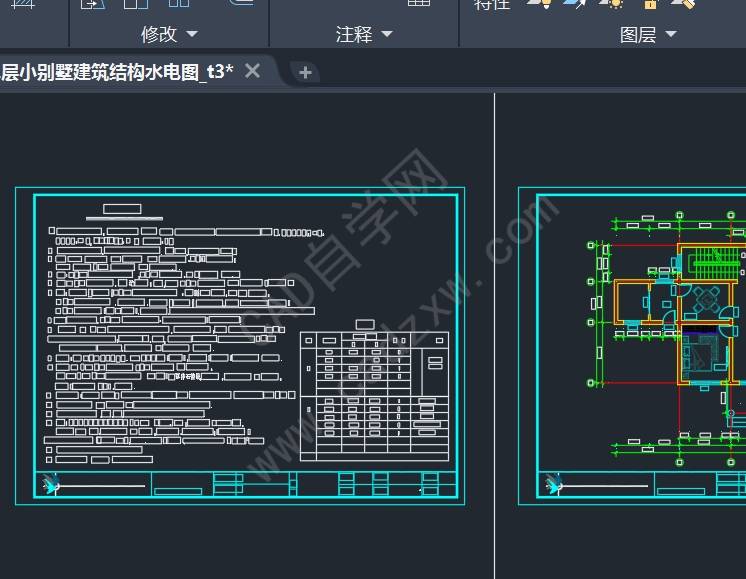 CAD文字显示成了方框怎么办？