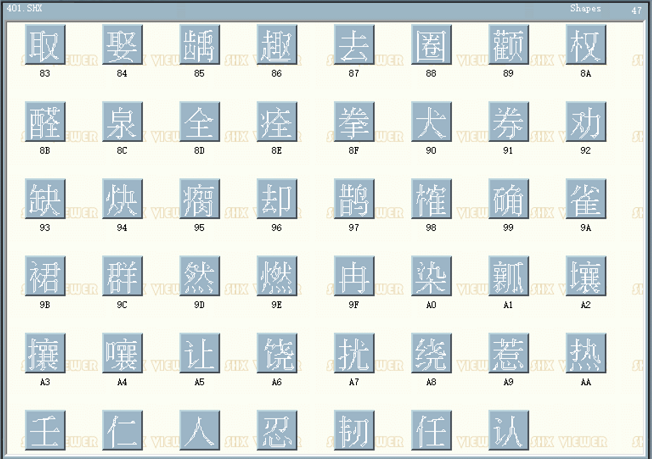 401.shx字体下载