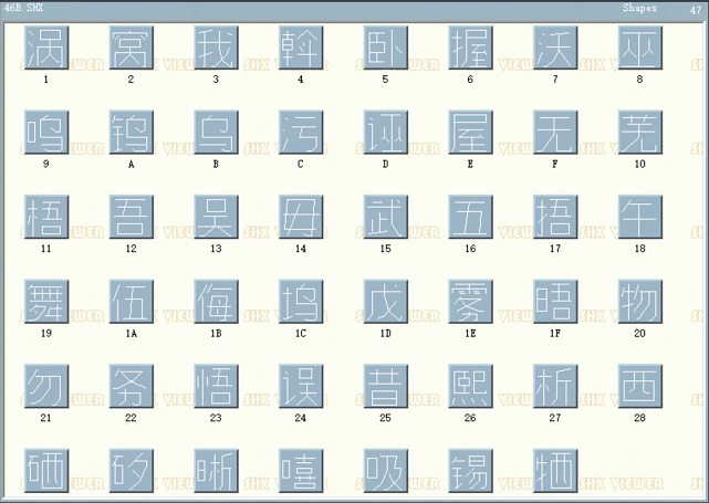 46B.shx字体下载