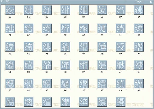 711.shx字体下载