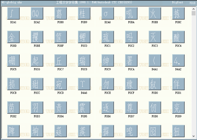@1-gbcbig.shx字体下载
