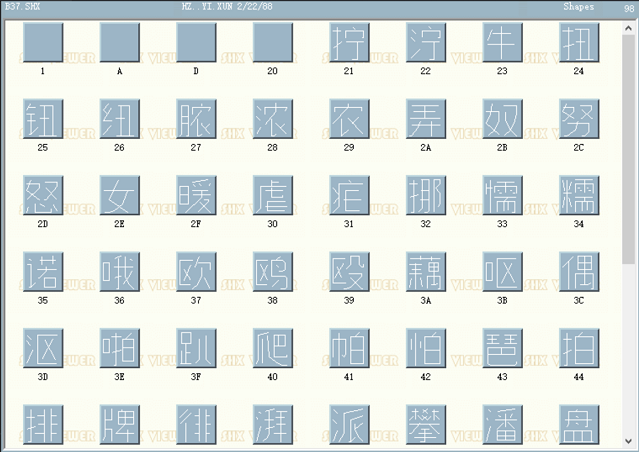 B37.shx字体下载