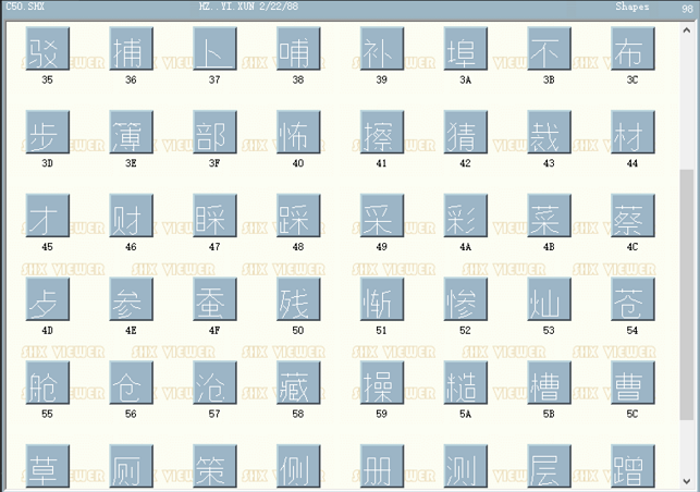C50.shx字体下载