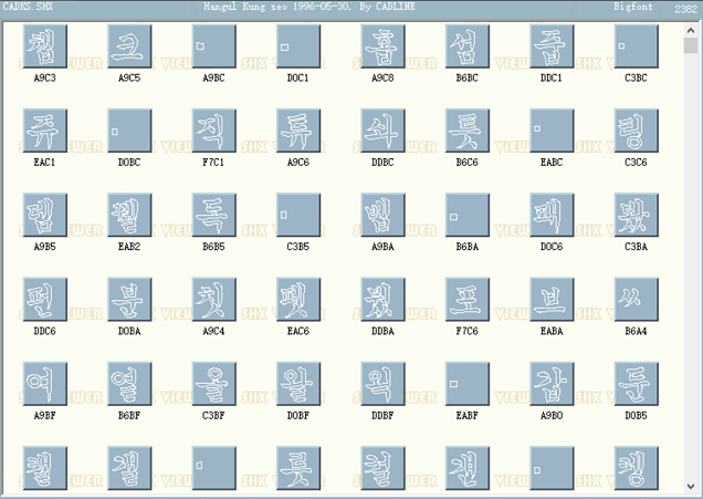 CADKS.shx字体下载