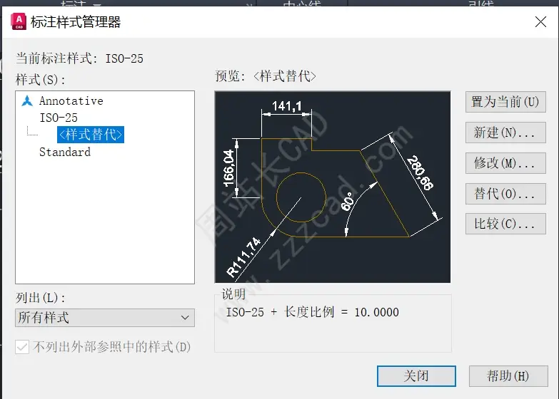 为什么CAD标注样式一样,标注的长度数值不一样 - 周站长CAD