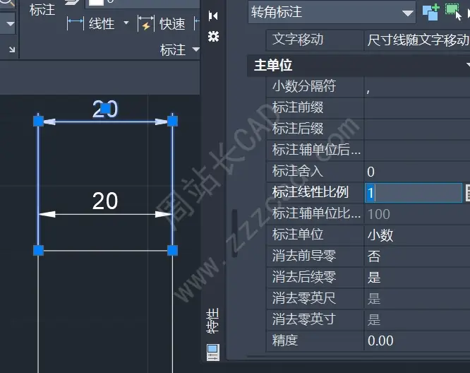 为什么CAD标注样式一样，标注的长度数值不一样 - 周站长CAD