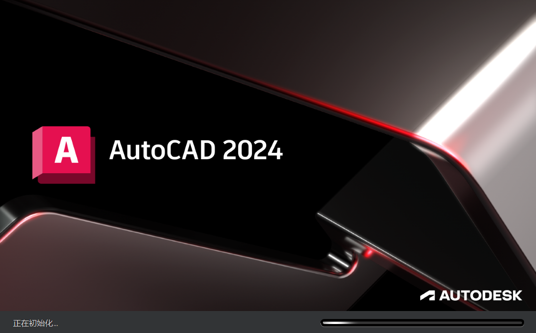 AutoCAD小技巧视频教程