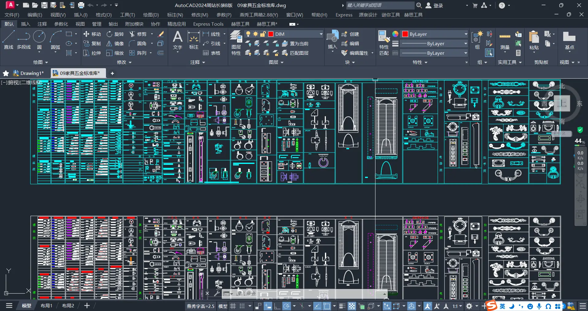 家具五金CAD标准库大全下载- 周站长CAD