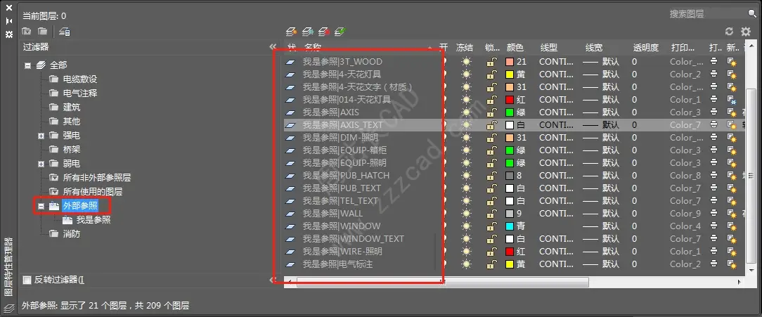 CAD外部参照，怎么只参照，外部参照文件的某一特定图层？