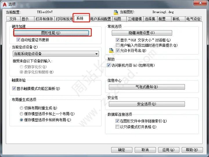 CAD答疑解惑 | 带填充图案的图纸，特别卡，怎么办？