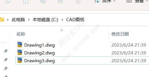 cad版本过高，怎么批量转换低版本