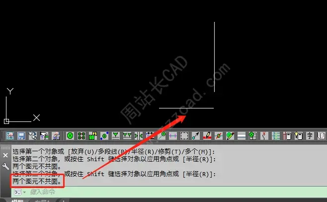 CAD图纸z轴归零命令：flatten，到底怎么用？
