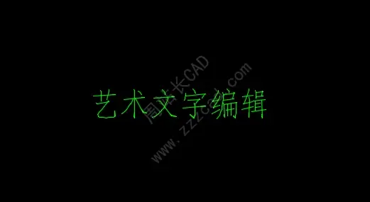 CAD文字分解命令txtexp，到底怎么用？