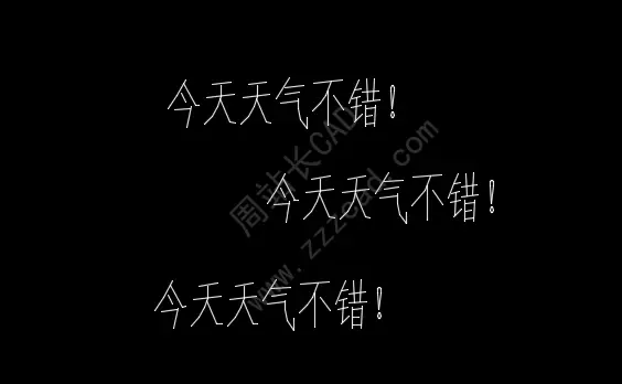 CAD答疑栏 | CAD文字怎么一键对齐？