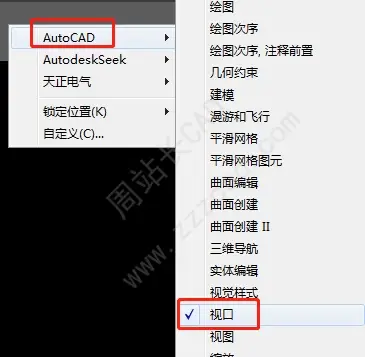 CAD布局中视口比例，怎么快速查看？