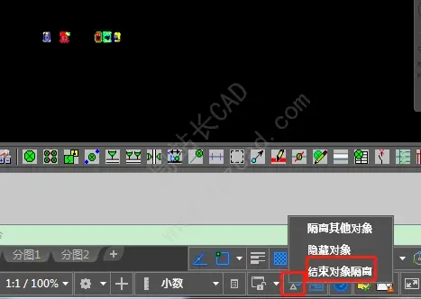 CAD答疑栏 | 局部图纸进行隐藏后，怎么恢复显示？