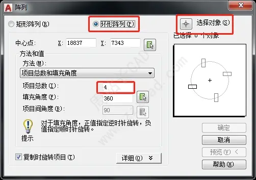 CAD环形阵列的2个方法，你知道多少？