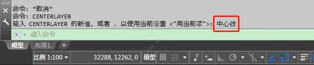 CAD答疑栏 | 中心标记怎么可以和标注一样自动归层呢？