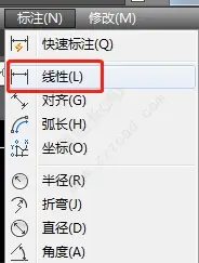 玩转CAD线性标注，看看你都会哪些？