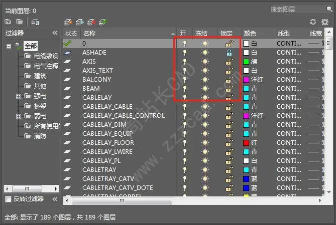 CAD图层管理有什么技巧？