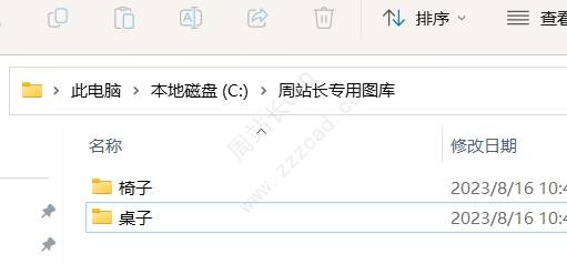 如何利用CAD工具选项板制作自己的CAD图库