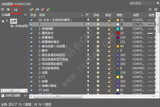 CAD图层怎么从一个图纸传递到另一个图纸中？