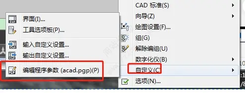 CAD中怎么快速冻结模型中图层？快速冻结布局视口中图层的技巧？