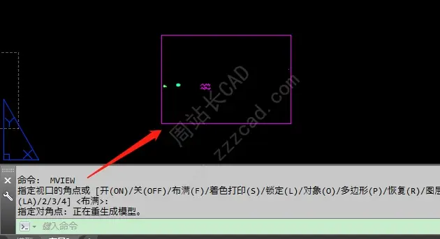 CAD布局视口怎么创建？视口比例怎么设置？