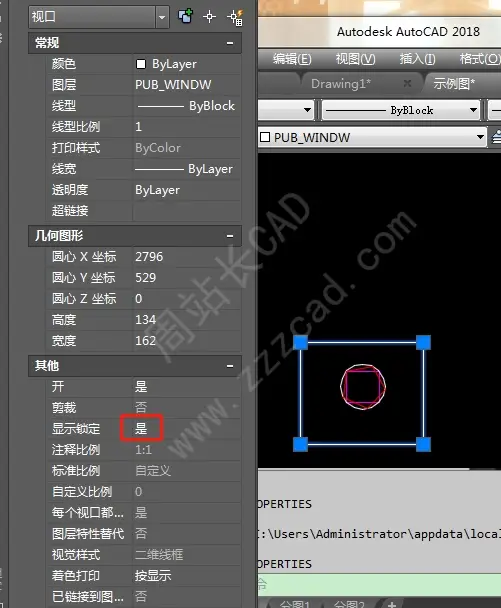 CAD视口，怎么锁定？