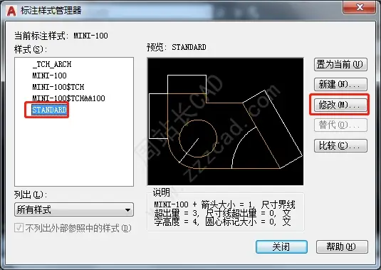 CAD标注样式里都藏着什么答案？尺寸标注问题，要看标注样式！ - 周站长CAD