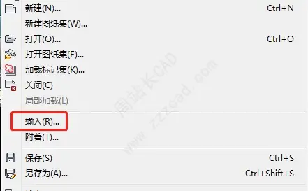 CAD中怎么实现PDF转CAD？