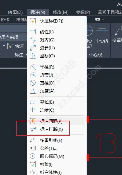 CAD标注重叠了，怎么打断？ - 周站长CAD