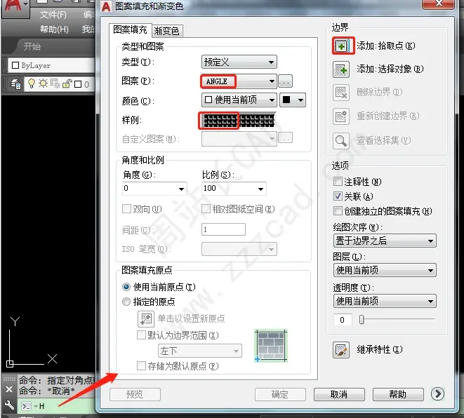 CAD答疑栏 | 怎么对对象进行图案填充？