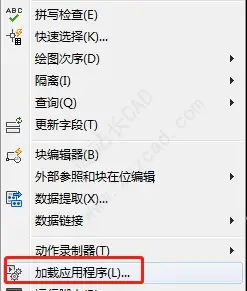 CAD答疑栏 | 怎么将面积测量结果标注到图形中？
