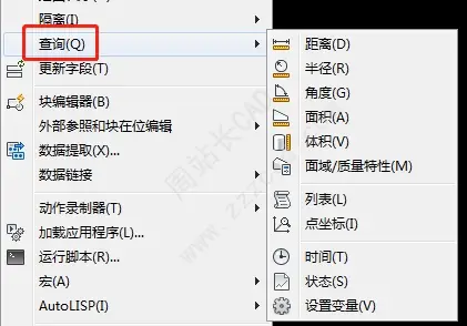 CAD怎么快速查询对象的距离、面积等特性？