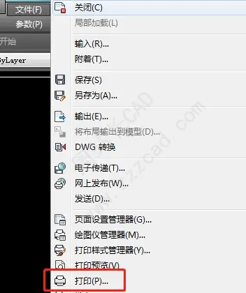CAD打印窗口，怎么调出？