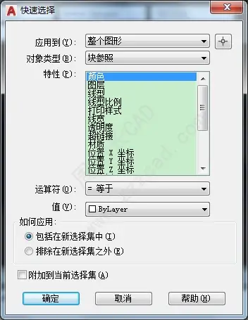 cad快速选择调出的2个方法！你知道吗？