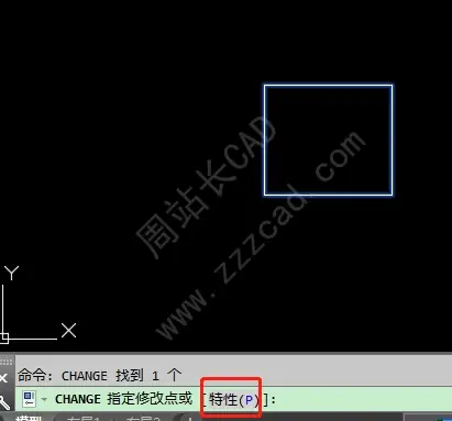 盘点那些CAD你不常用，但又极其好用的命令之一：change？你会用吗？