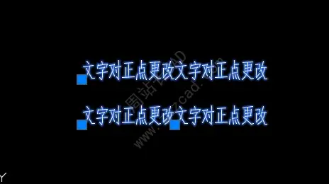 CAD文字对正点怎么调整？文字怎么设置多个夹点？