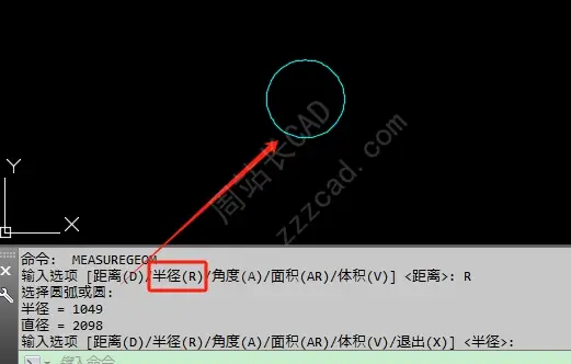 CAD神奇命令measuregeom，怎么测量对象的距离、长度、面积？