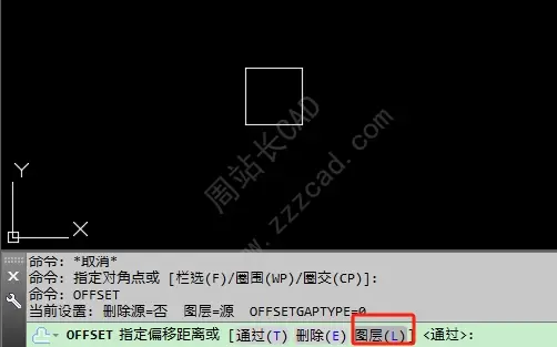 CAD偏移命令巧用！是谁还不知道这些隐藏技巧？