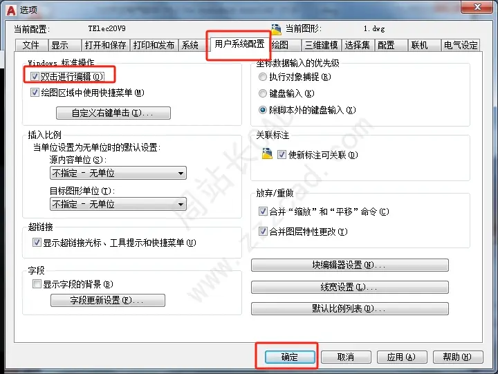 CAD双击文字，但是无法编辑？