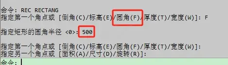 盘点CAD基操矩形操作，那些不为熟知的巧用！你会几个？