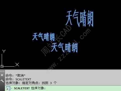 CAD文字怎么一键统一字高？