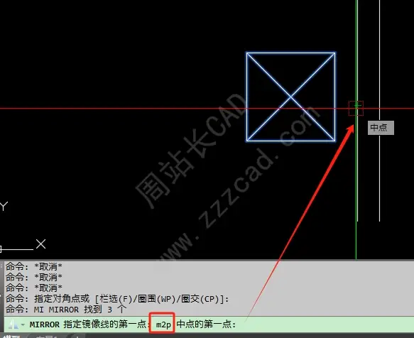 CAD镜像命令2点之间捕捉中点，怎么操作？