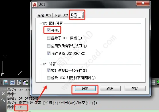 盘点CAD坐标轴常见问题，看看是不是有你遍寻不得的解决方法呢？