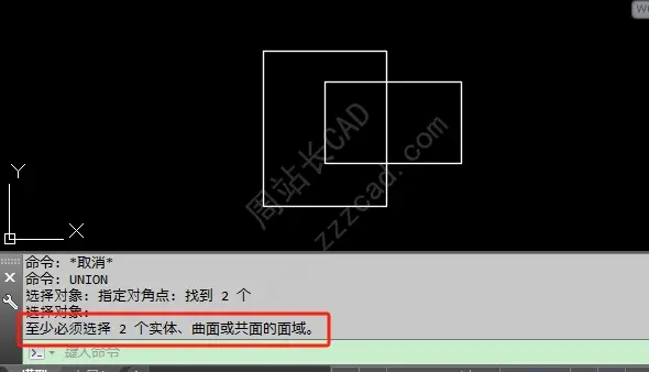 CAD命令union使用时，操作失败？怎么办？