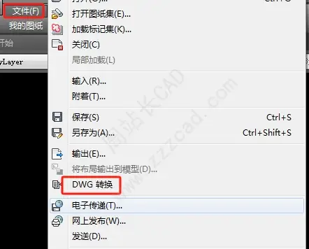 不打开CAD图纸，也能转低版本？