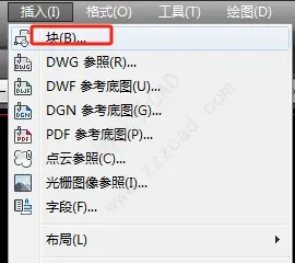 如果有常用图块，怎么通过CAD引入图块，且不占用CAD平时绘图空间？